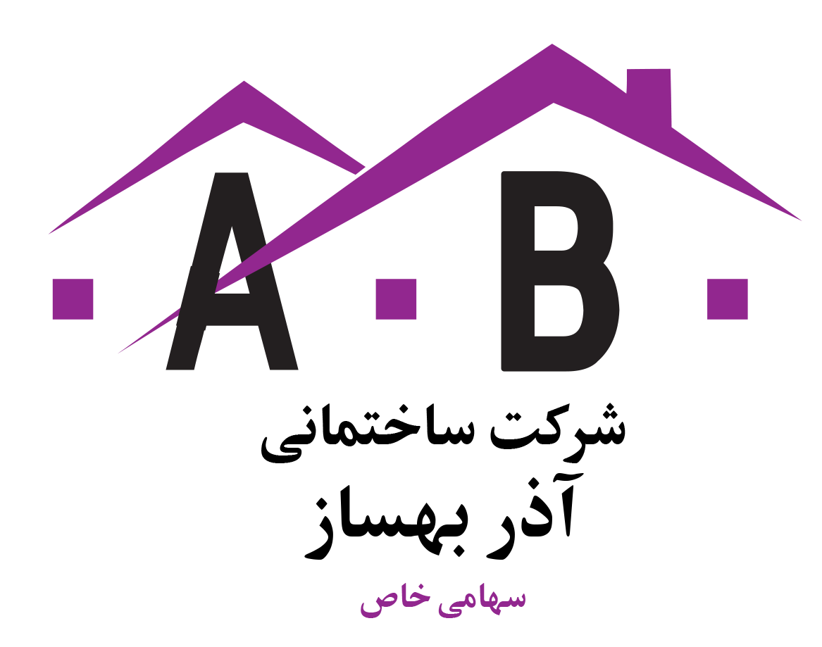 شرکت ساختمانی آذربهساز
